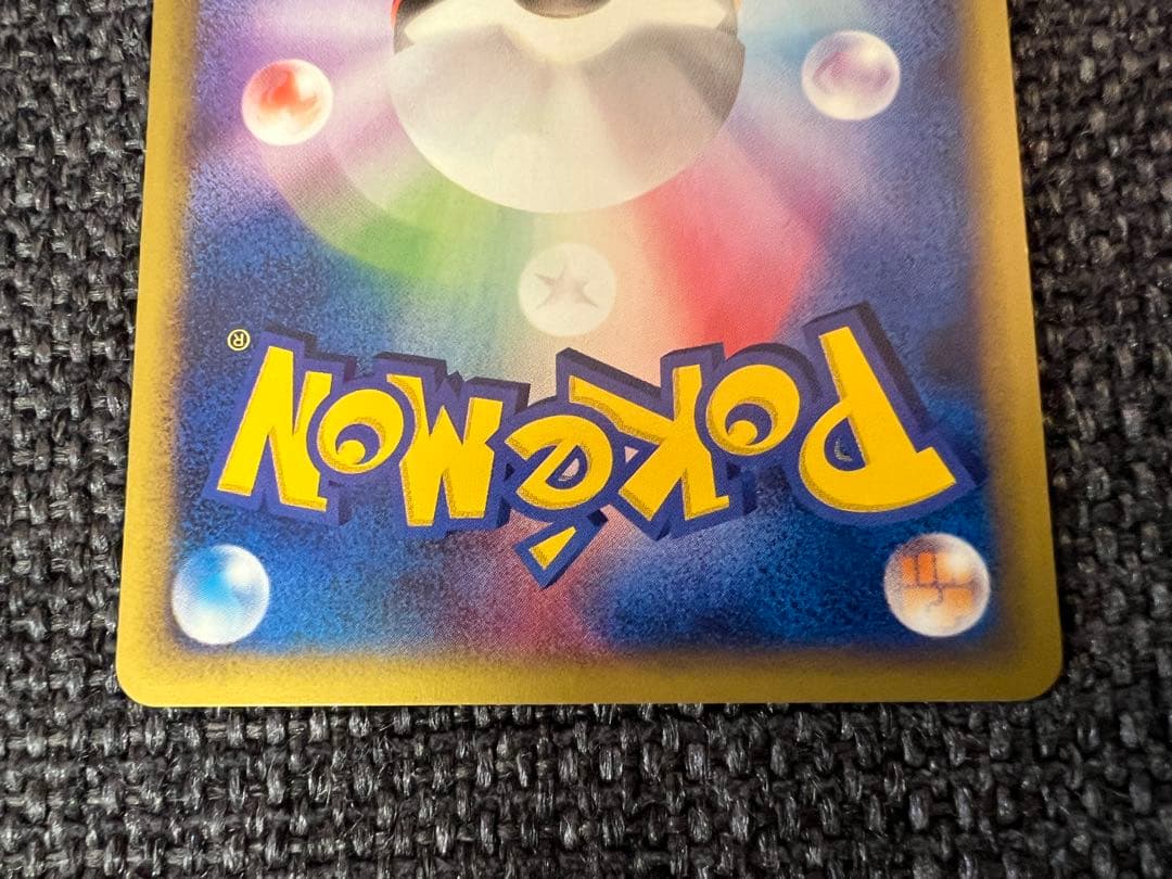 水の都のカブトプス 劇場限定 008/018 ポケモンカードe