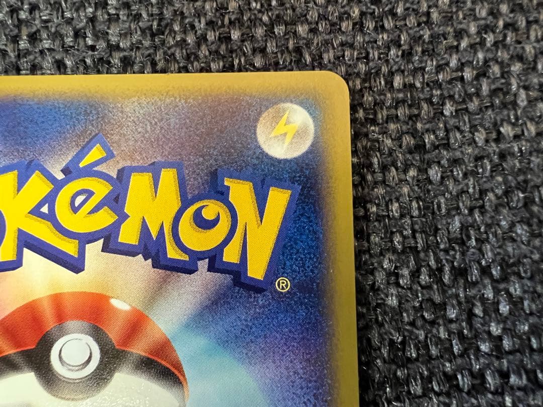 水の都のカブトプス 劇場限定 008/018 ポケモンカードe