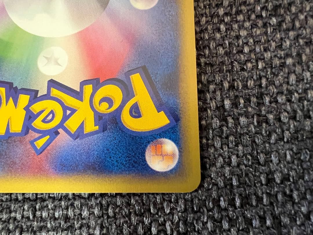 水の都のカブトプス 劇場限定 008/018 ポケモンカードe