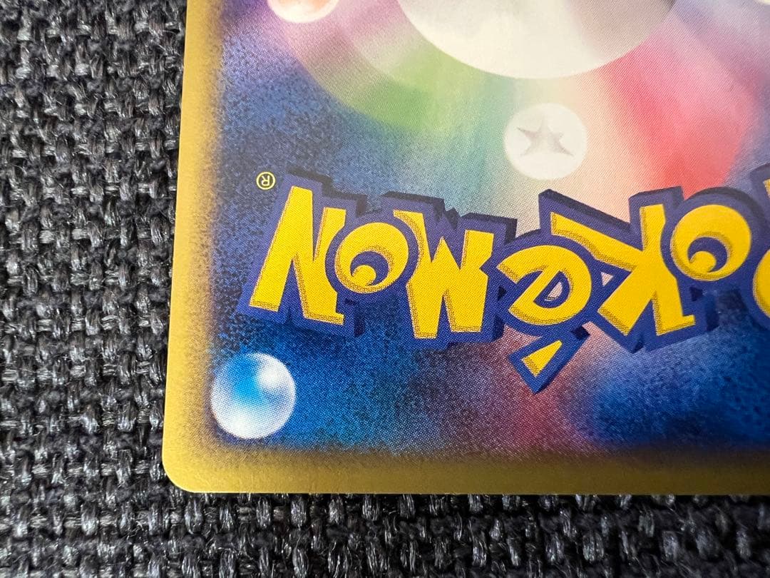 水の都のカブトプス 劇場限定 008/018 ポケモンカードe