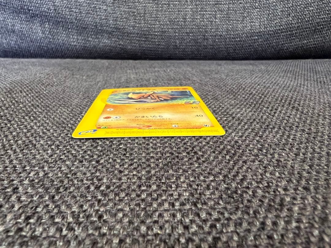 水の都のカブトプス 劇場限定 008/018 ポケモンカードe