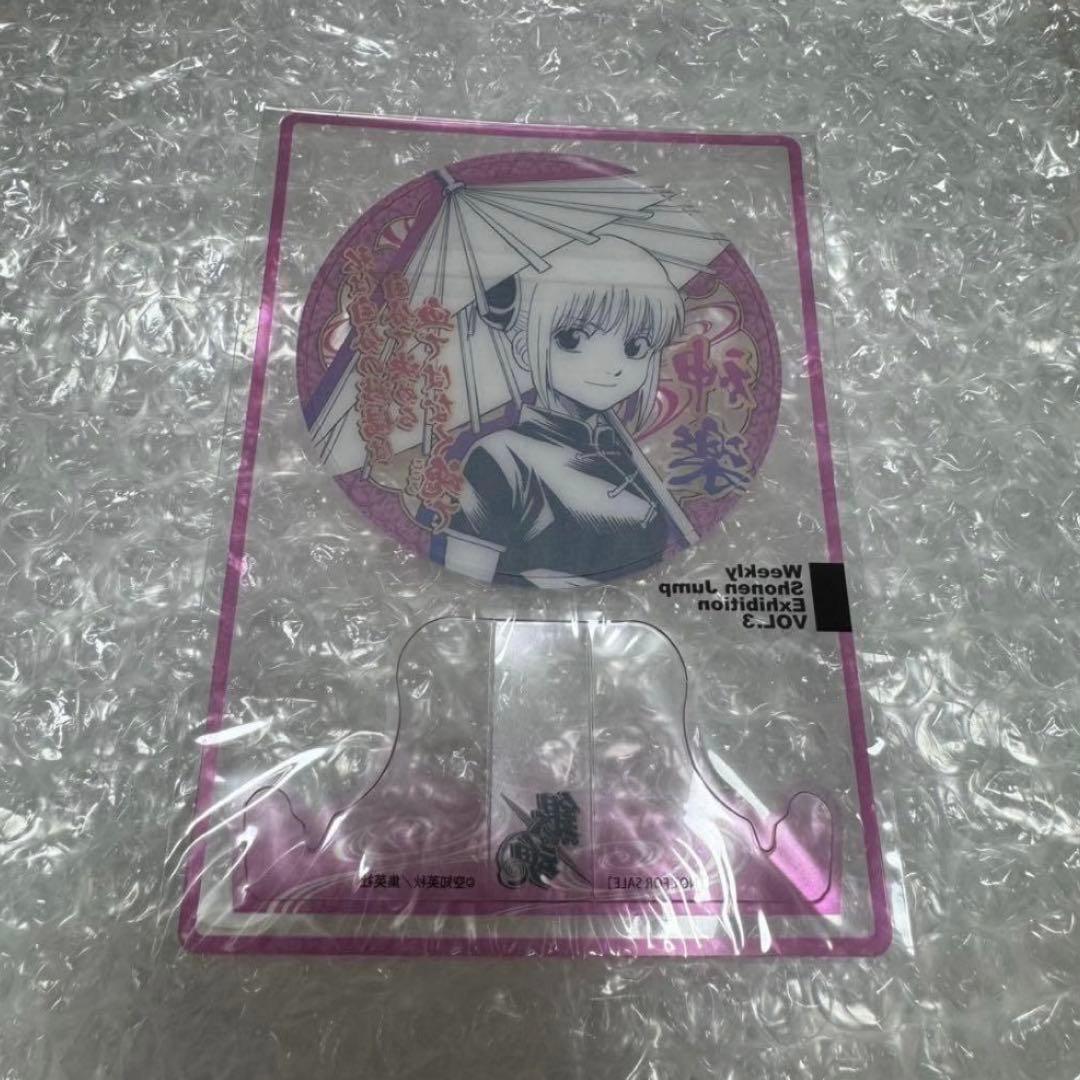 銀魂 ジャンプ展ファン感謝デー クリアコースター 神楽 限定特典