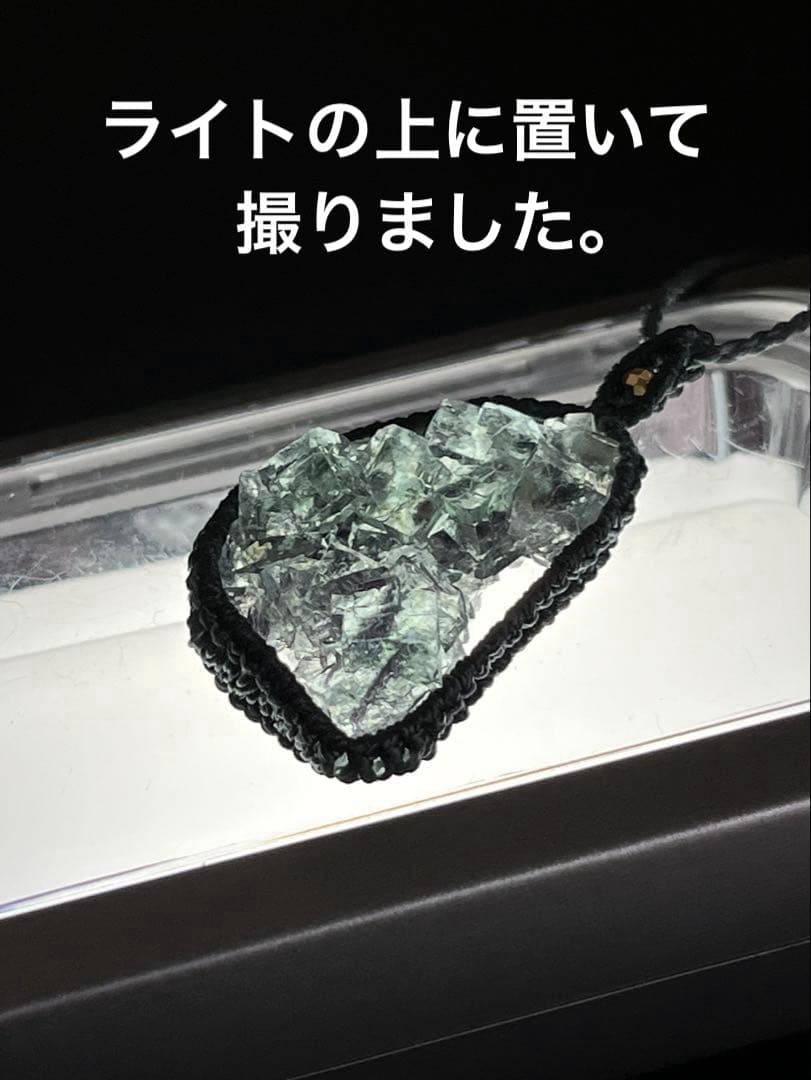 フローライト(蛍光)原石クラスター　ペンダント