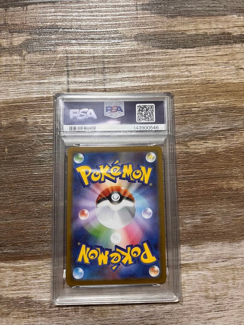 ポケモンカード PSA10 ゼクロム