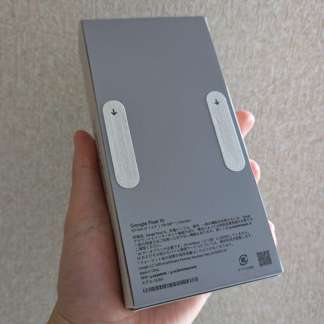 Google Pixel 10 新品未開封