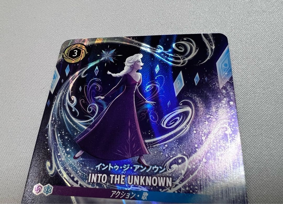 ディズニー ロルカナ 8弾 INTO THE UNKNOWN《エンチャンテッド》