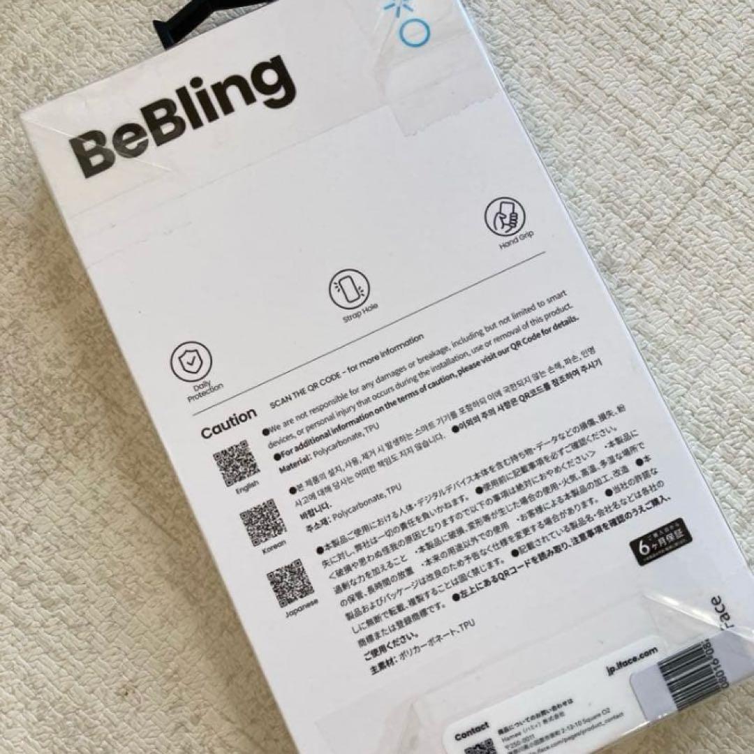 iFace BeBling2 iPhone17Pro クリアリングセット