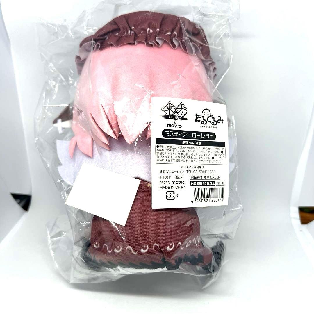 東方Project だるぐるみ ムービック 多々良小傘・ナズーリン ・ローレライ