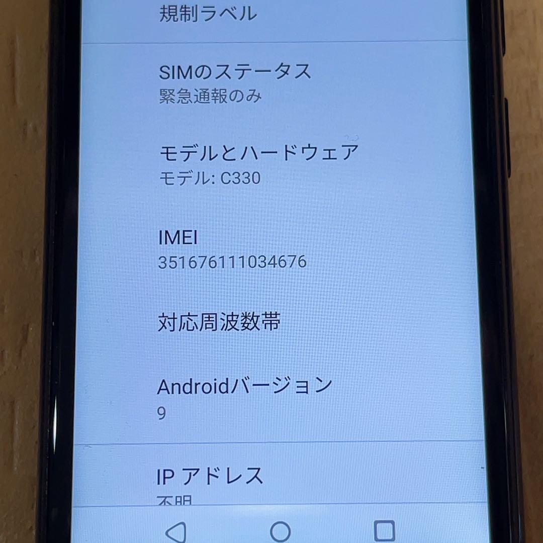 SIMフリー 本体 Rakuten Mini 32 GB 157G4 ブラック