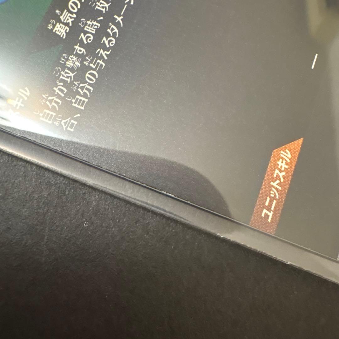 孫悟飯幼年期 APT-007
