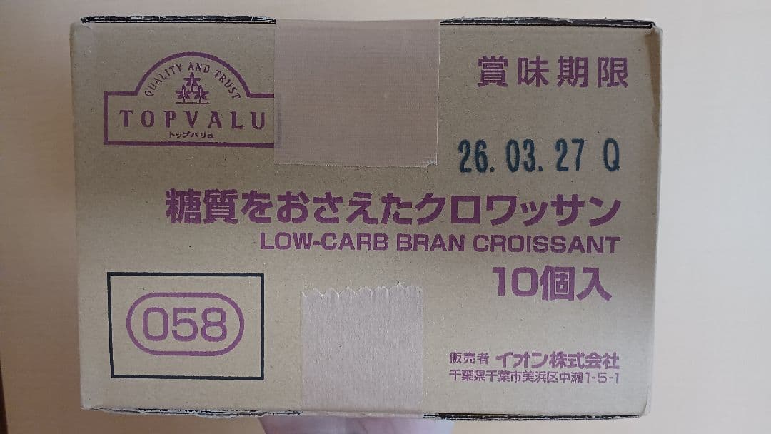 ★ MTG 灯争大戦 日本語 未開封 梱包完了！(’-’*)