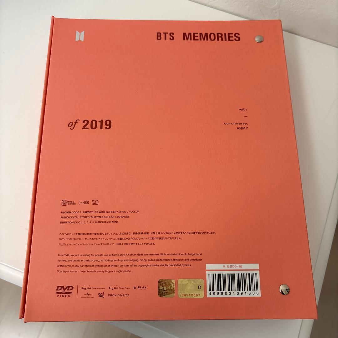BTS MEMORIES of 2019 トレカ ジミン DVD JIMIN