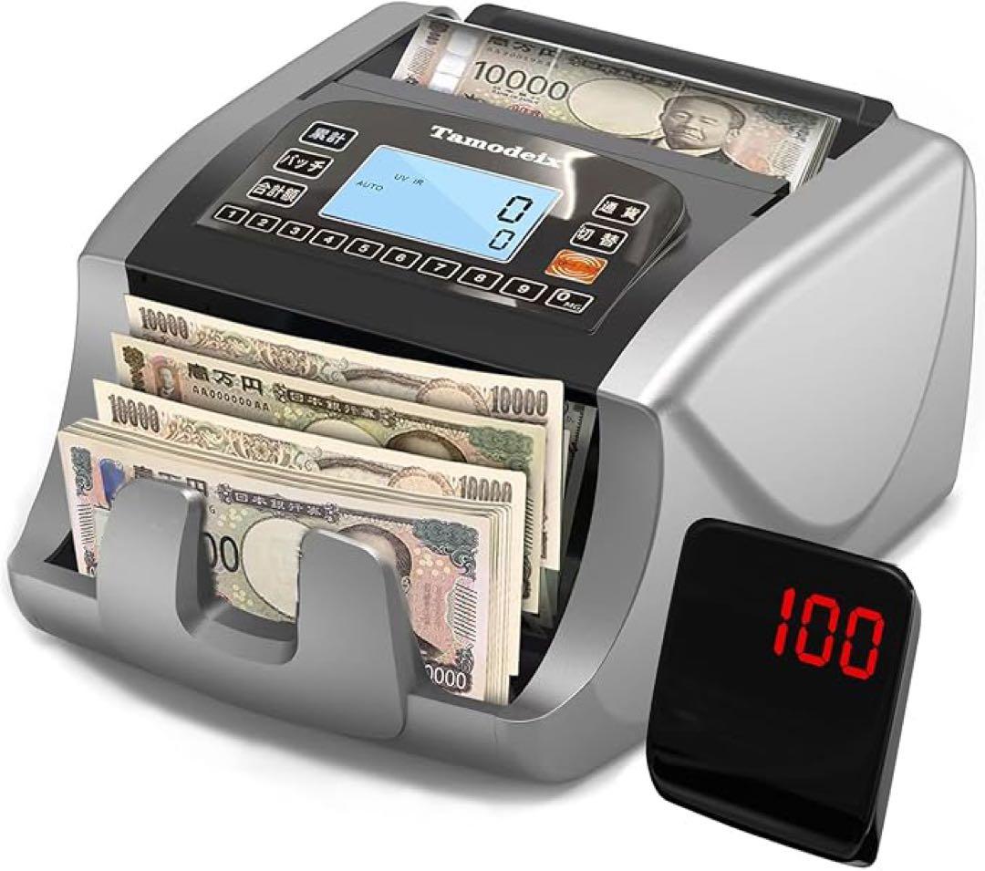 Tamodeix 紙幣カウンター 紙幣計数機 日本円、米ドル、ユーロ