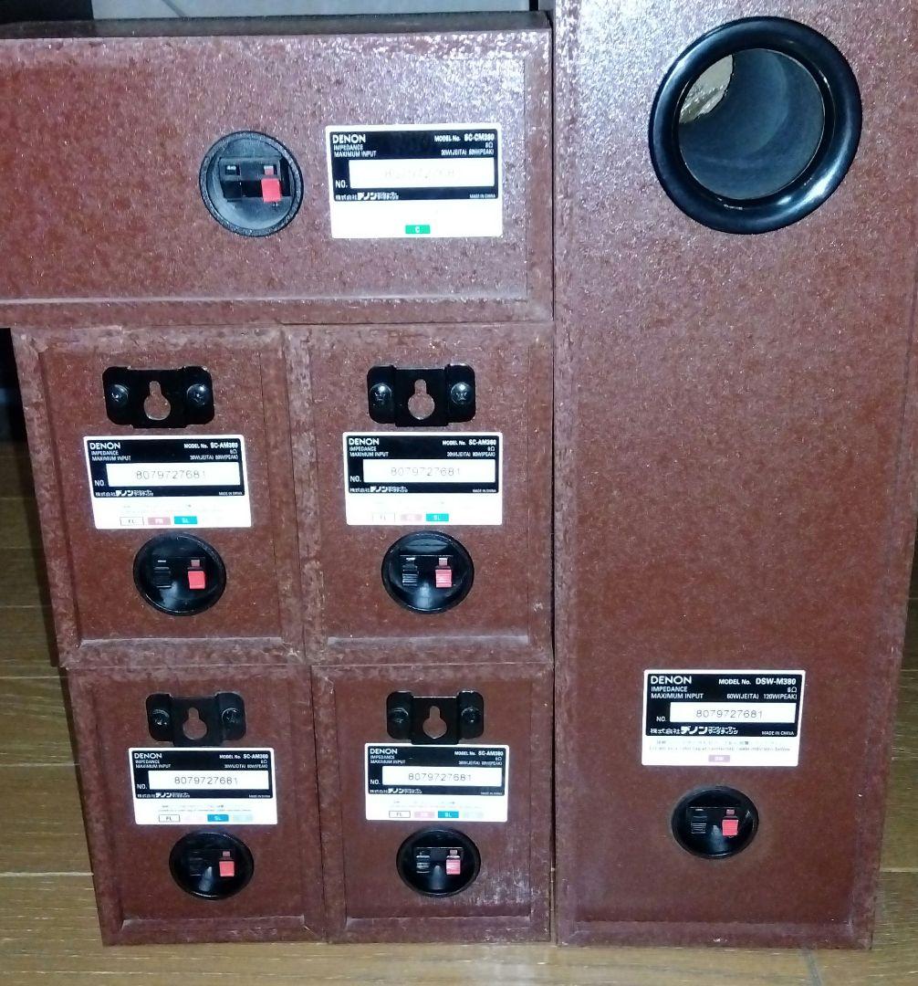 スピーカー・ウーファー DENON DHT-M380-M
