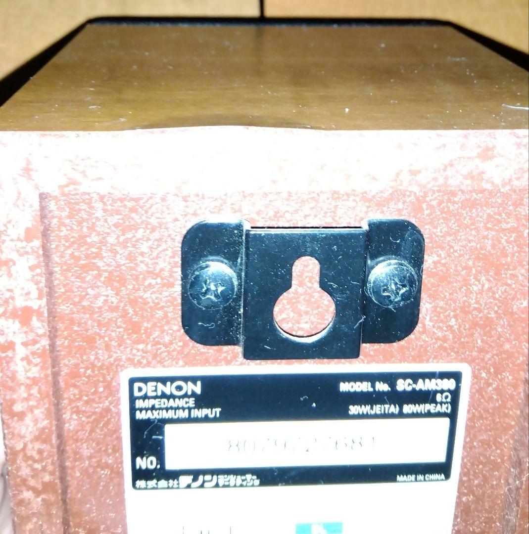 スピーカー・ウーファー DENON DHT-M380-M