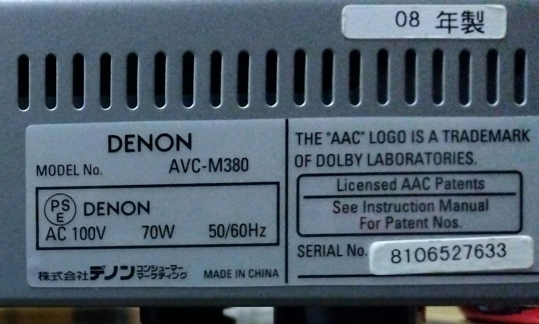 スピーカー・ウーファー DENON DHT-M380-M