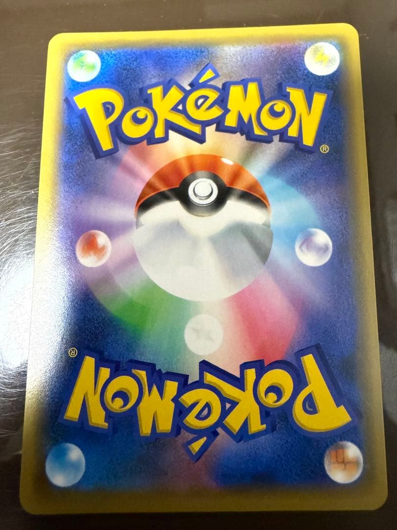 シブヤのピカチュウ プロモ 002/S-P ポケモンセンターシブヤ オープン記念