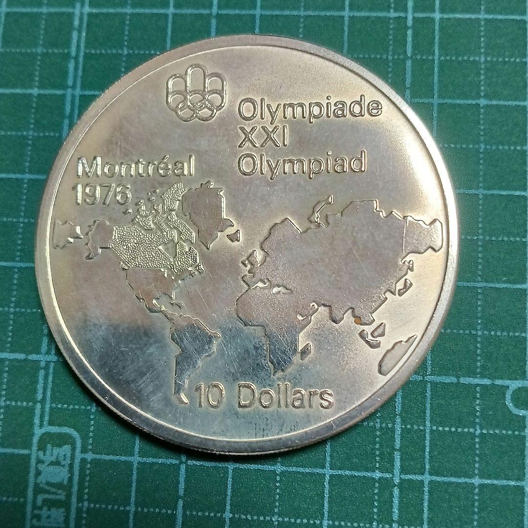 カナダ 1973年 モントリオールオリンピック10銀貨(値下げしました)