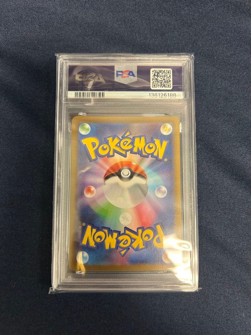 アルセウスV SR SA スターバース 112/100 PSA10