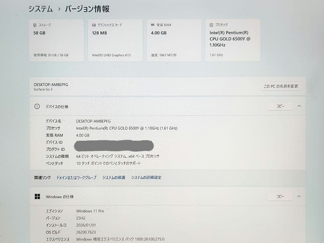Microsoft Surface Go3 4GB 64GB タイプカバー付