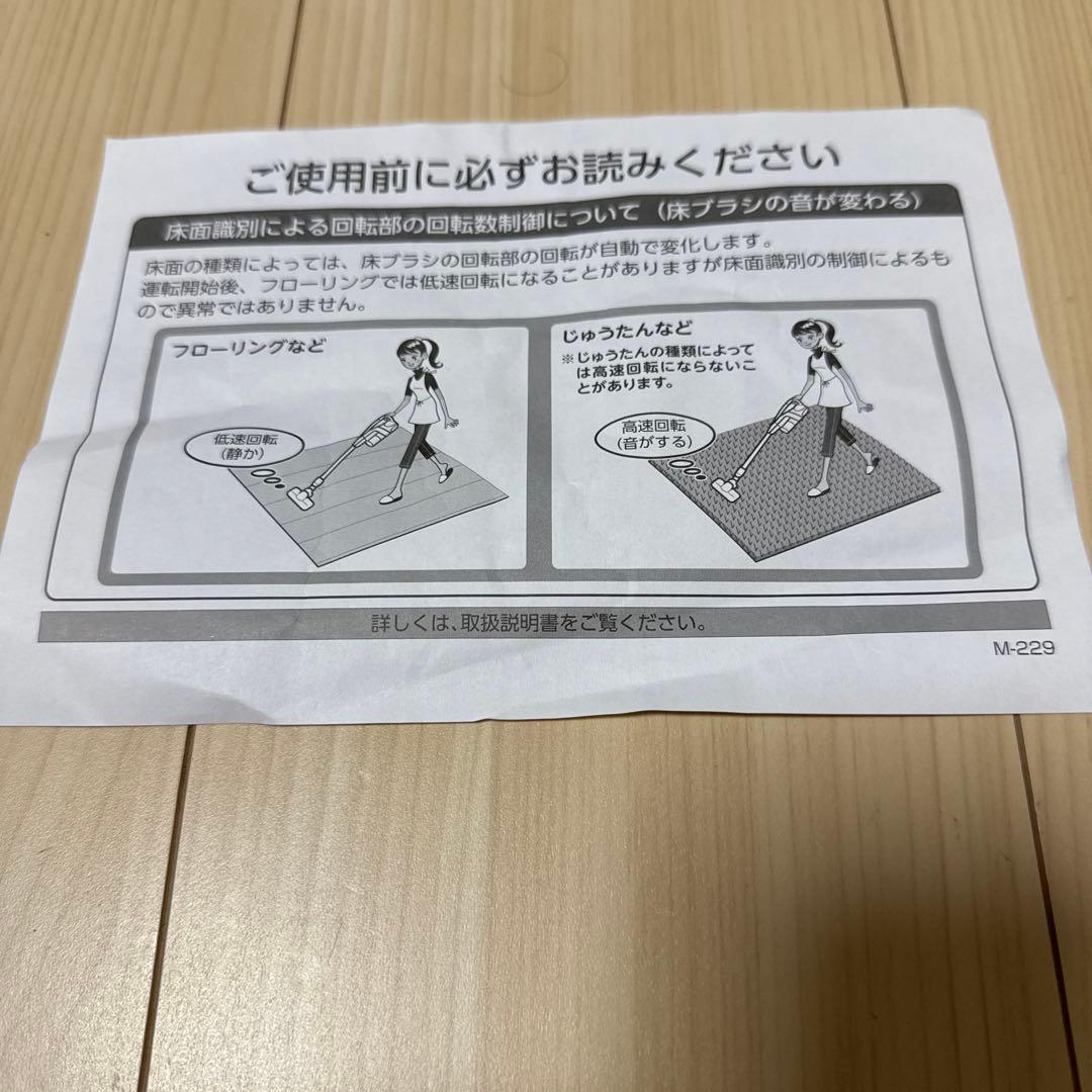 スティッククリーナー用回転ブラシアタッチメント