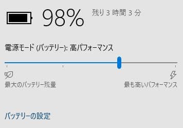 【美品】サクサク快適！SSD256GB メモリ8GB ノートパソコン カメラ付き