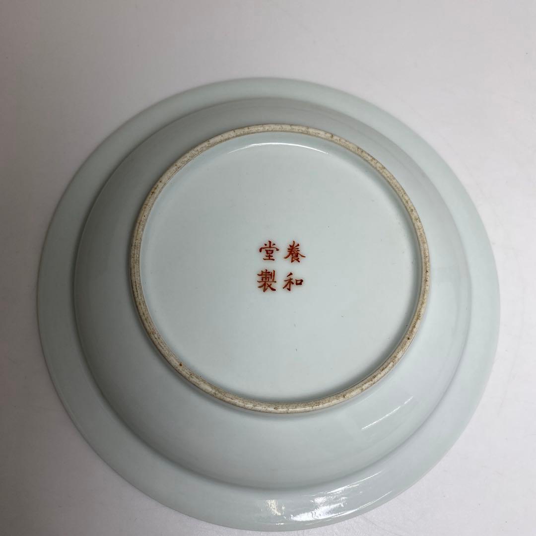 中国美術　粉彩春画皿　幅約16㎝　箱付　タトチ　東さ8-0321☆2F