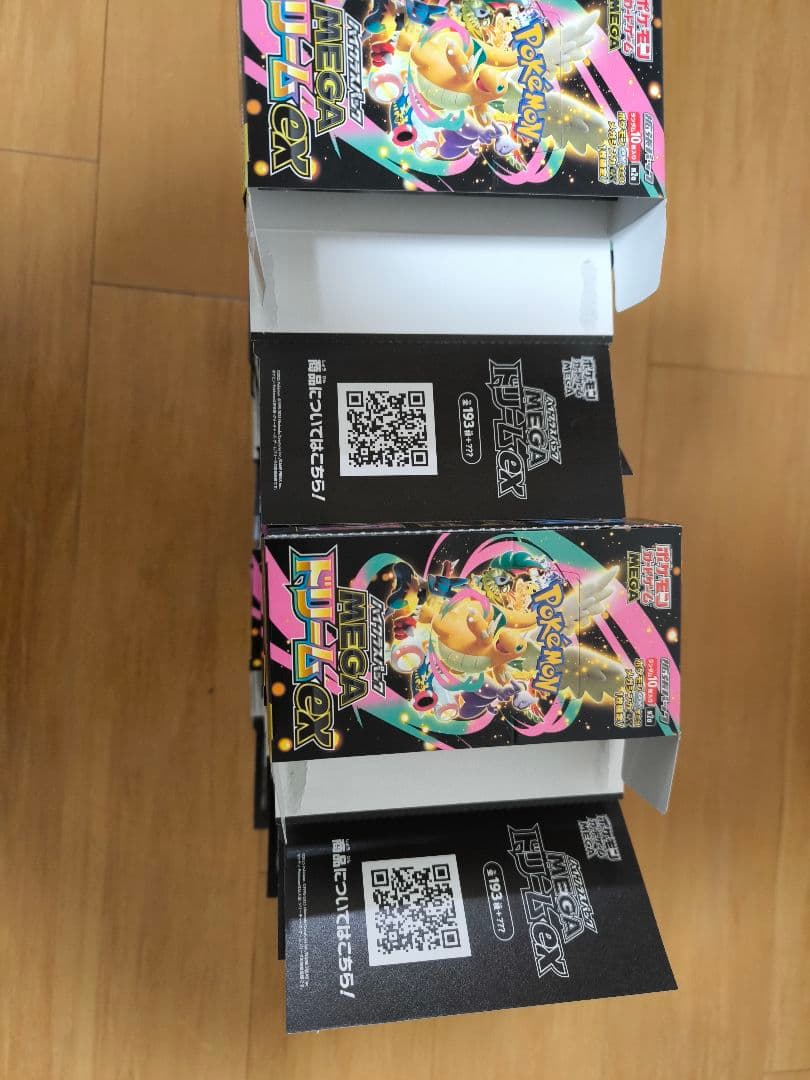 【空箱】ポケモンカードゲーム Mega ドリームex 20箱セット