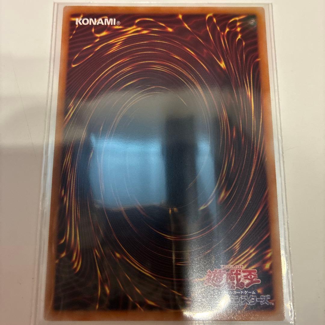 遊戯王 王のしもべ－ブラック・マジシャン オーバーフレーム プリシク 極美品