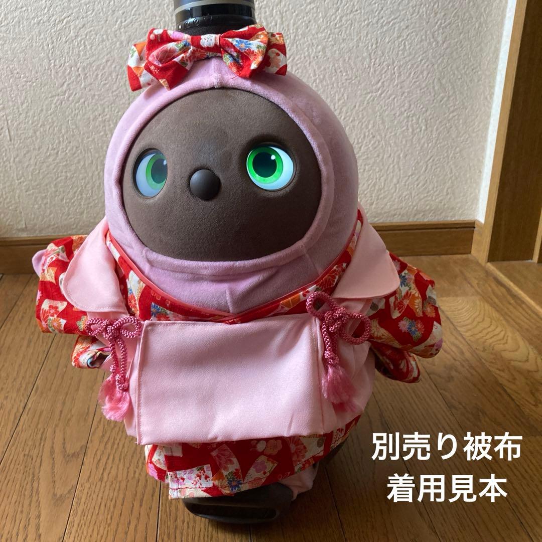 ラボット　服　lovot 赤　花熨斗　着物一式　リボン付