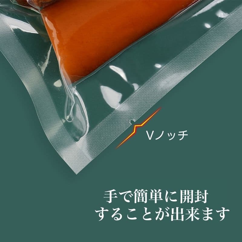 真空袋 ナイロンポリ袋 80μ 真空パック機専用袋 17×25cm 2000枚