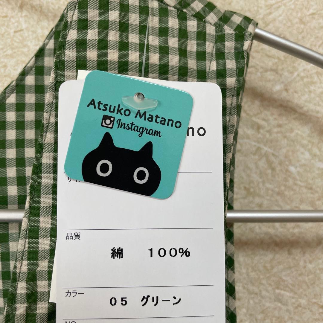 新品★マタノアツコ★エプロン★花が咲いたよ★グリーン★日本製★ギンガム★刺繍