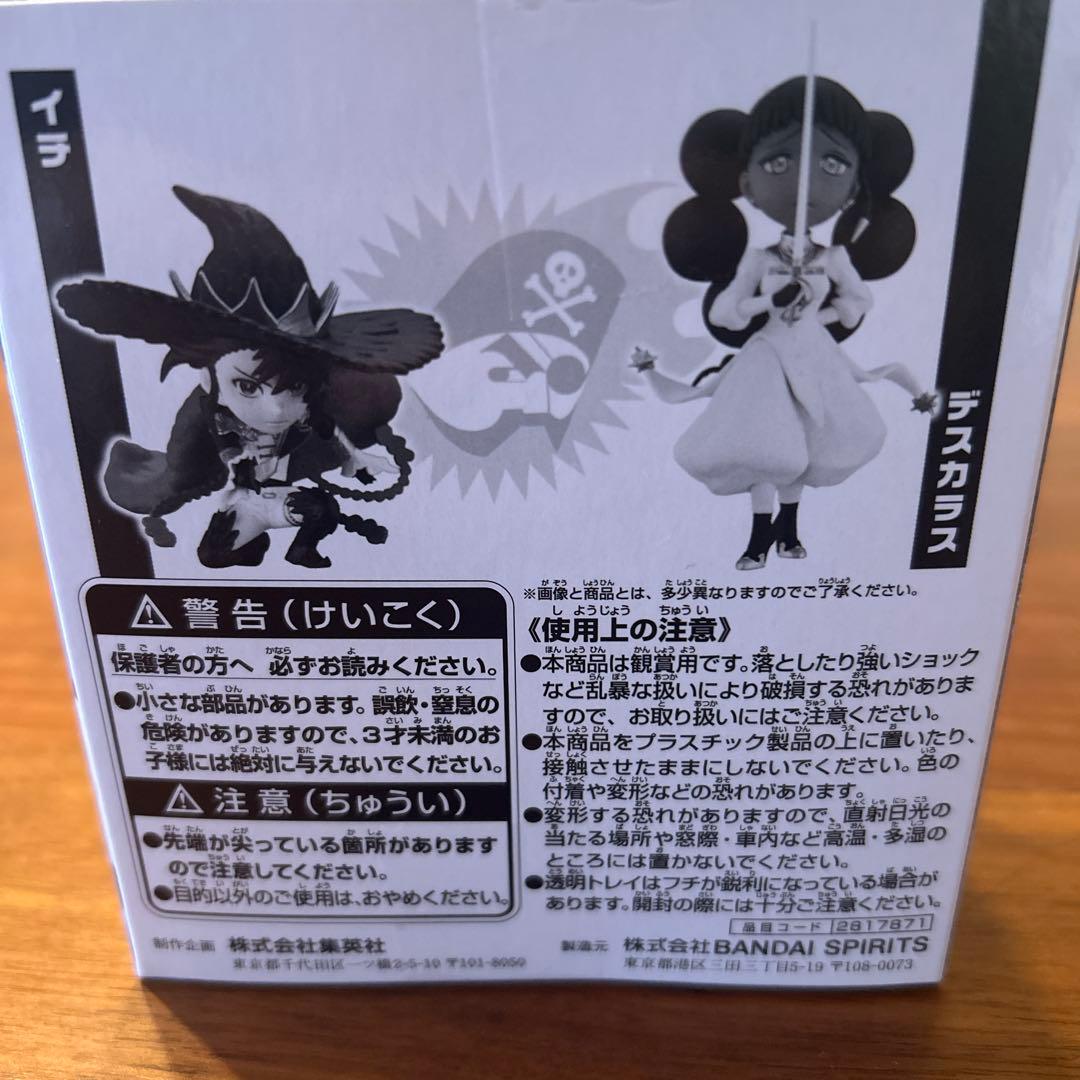 【新品未開封品】魔男のイチ 応募者全員サービス ワーコレ イチ デスカラス