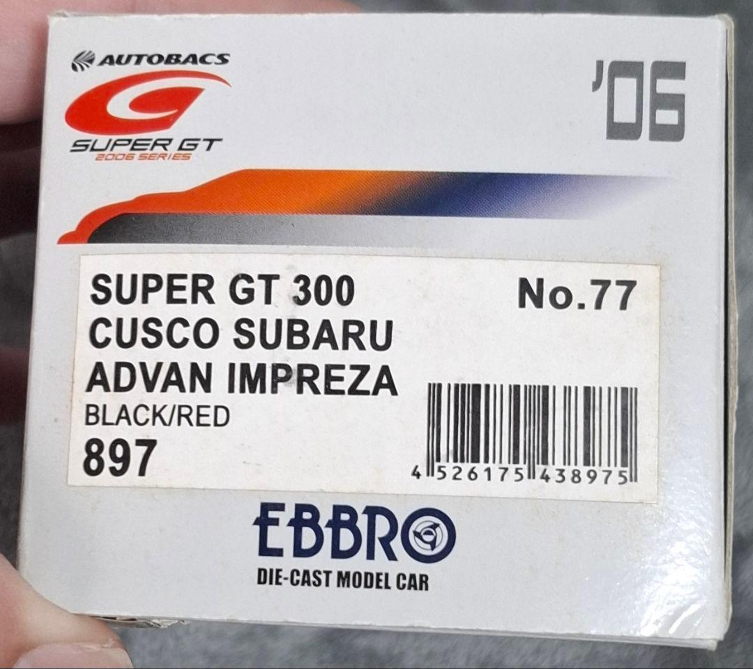 ワケアリ ミニカーセット 5台まとめ売り(エブロ等)