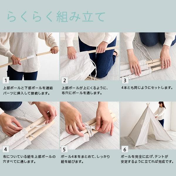 キッズテント 無地タイプ