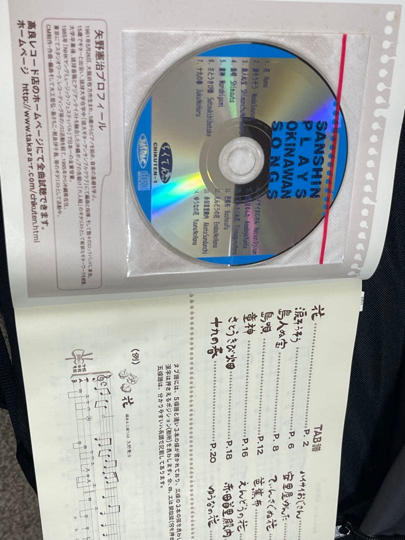 三線　人工皮　欲張りセット