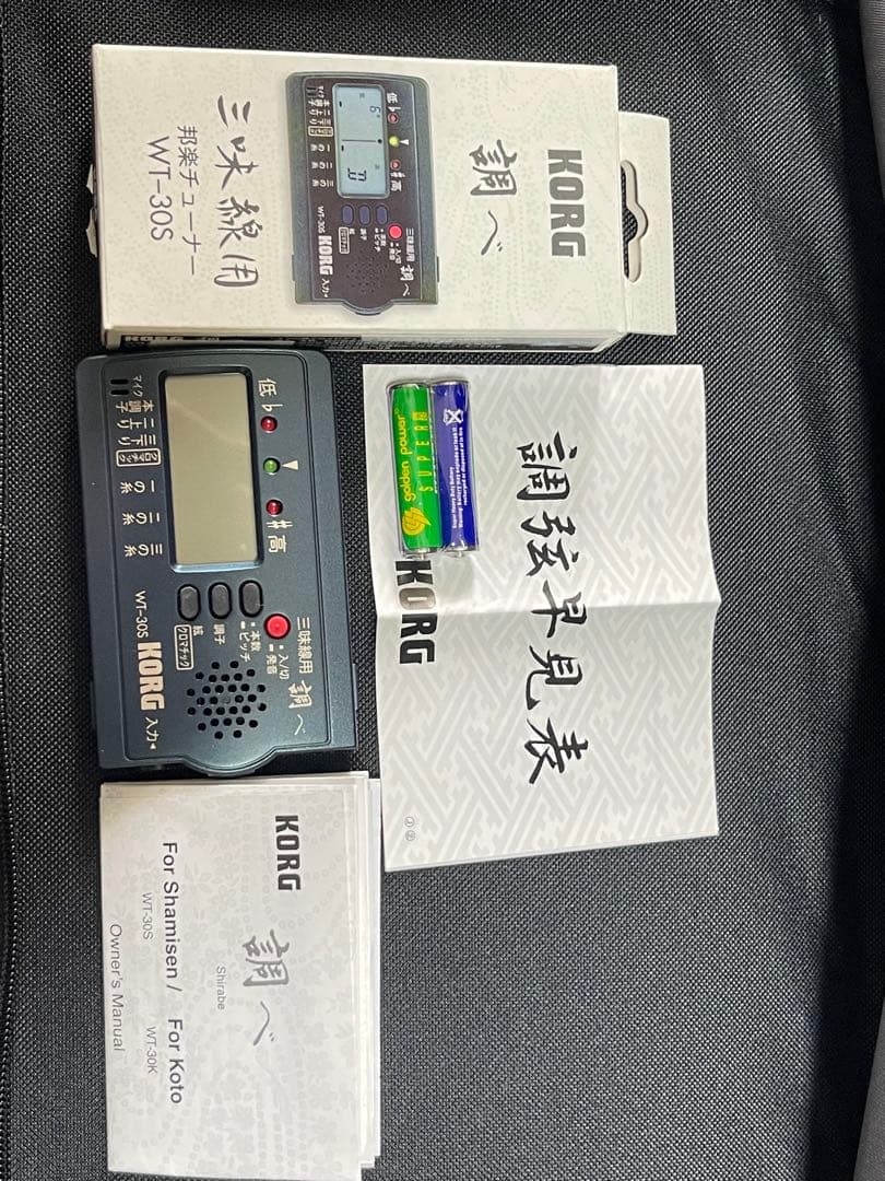 三線　人工皮　欲張りセット