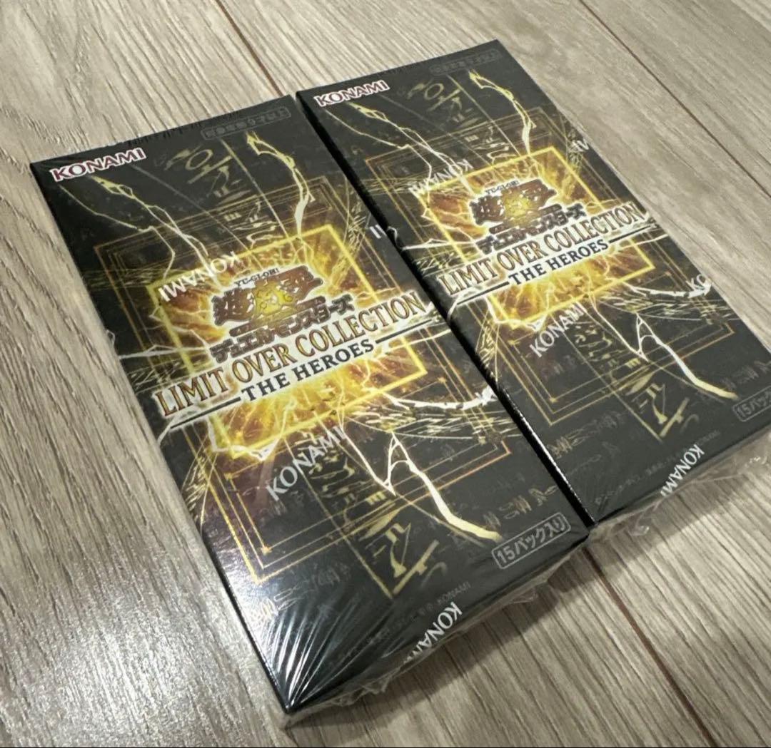 遊戯王　LIMIT OVER COLLECTION 2BOX未開封　シュリンク付