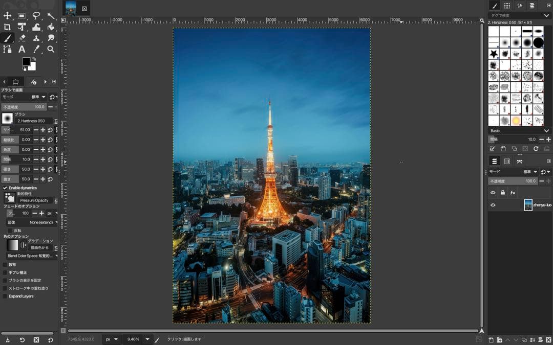 MacBook Pro i7【OS 2022年／512G／16G／新品バッテリー