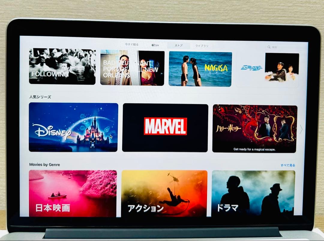 MacBook Pro i7【OS 2022年／512G／16G／新品バッテリー