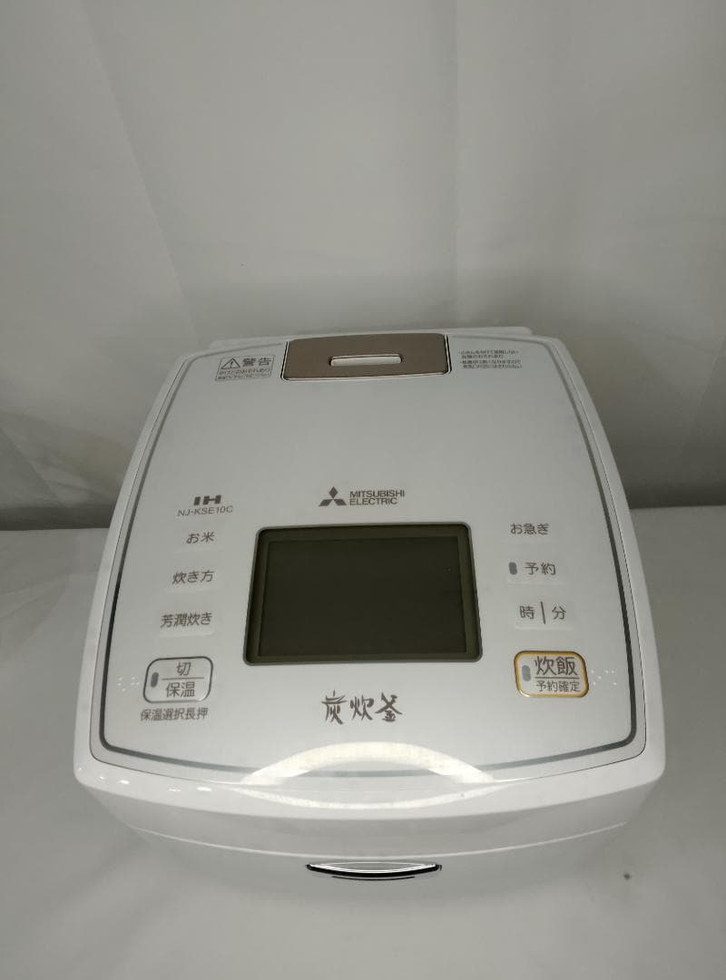 三菱 炭炊釜 2020年製 NJ-KSE10C-W