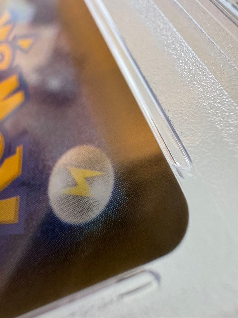 【真贋鑑定解説します】ブラッキーV SR イーブイヒーローズ 085/069