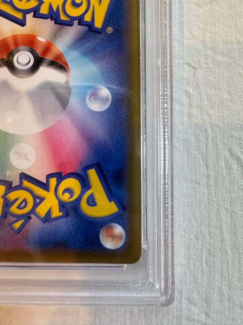 【真贋鑑定解説します】ブラッキーV SR イーブイヒーローズ 085/069