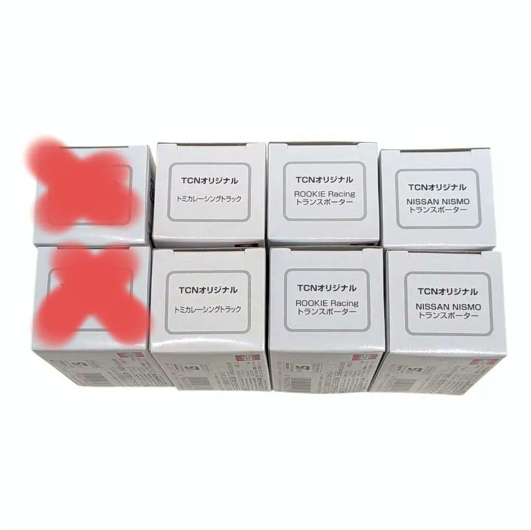 トミカ TCNオリジナル 8台 まとめ売り バラ売り可 新品未開封