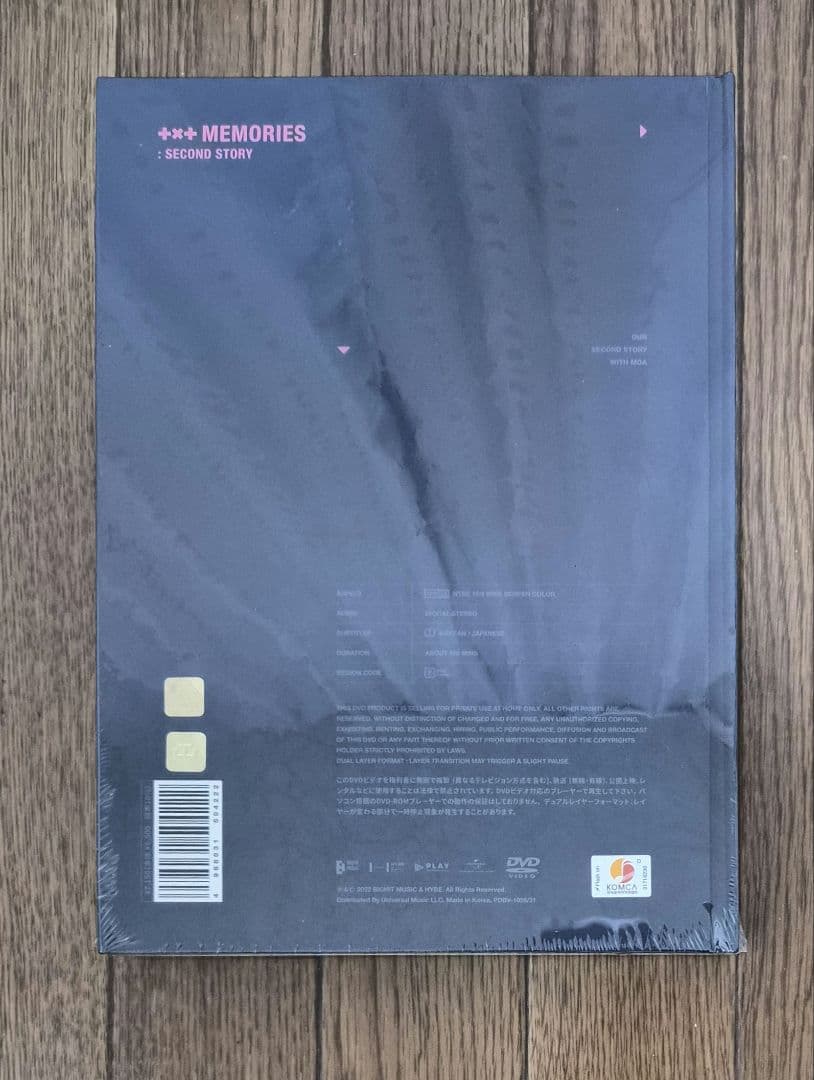 TXT MEMORIES:SECOND STORY 新品未開封 ②
