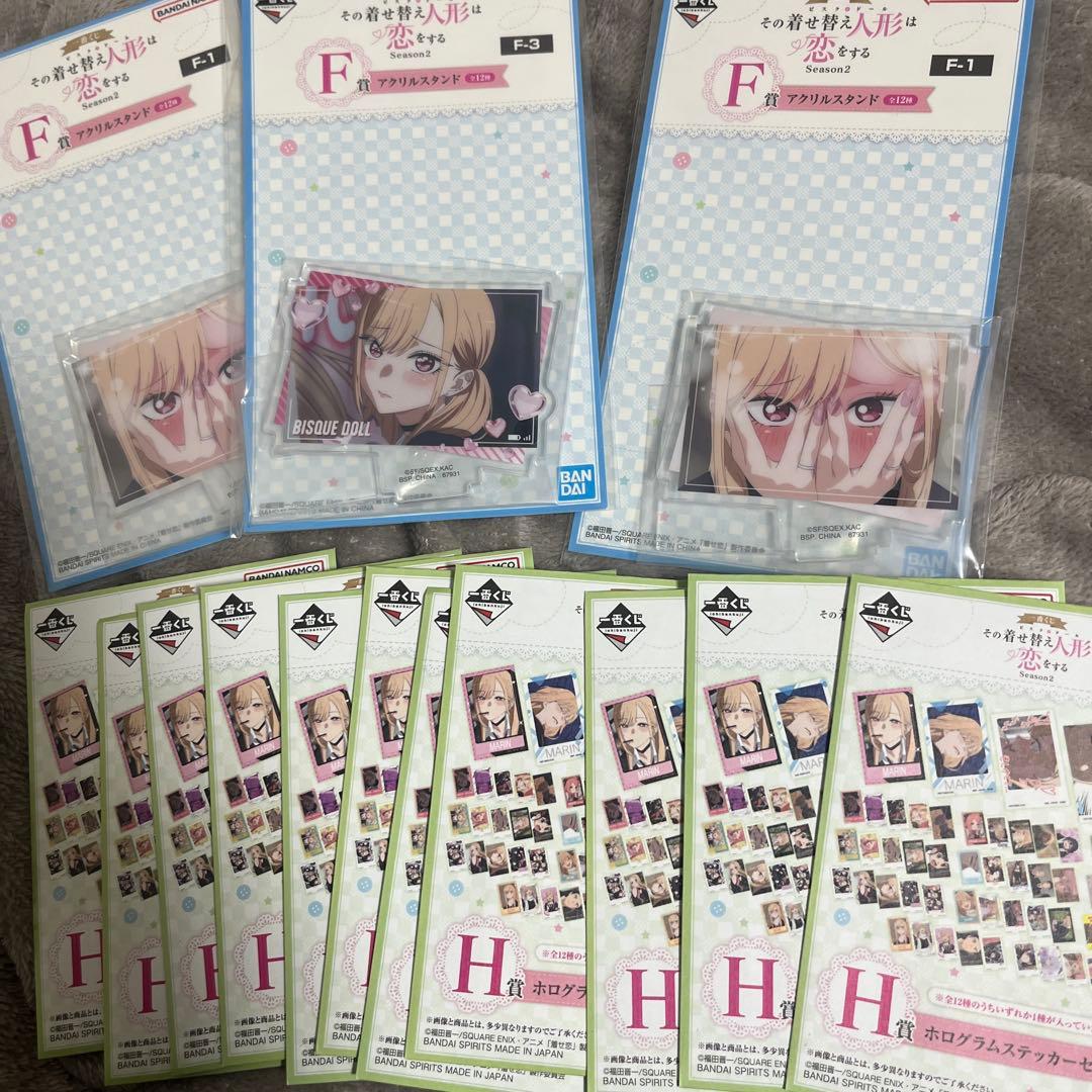 一番くじ　その着せ替え人形は恋をする　A賞＆ラストワン賞＋おまけ