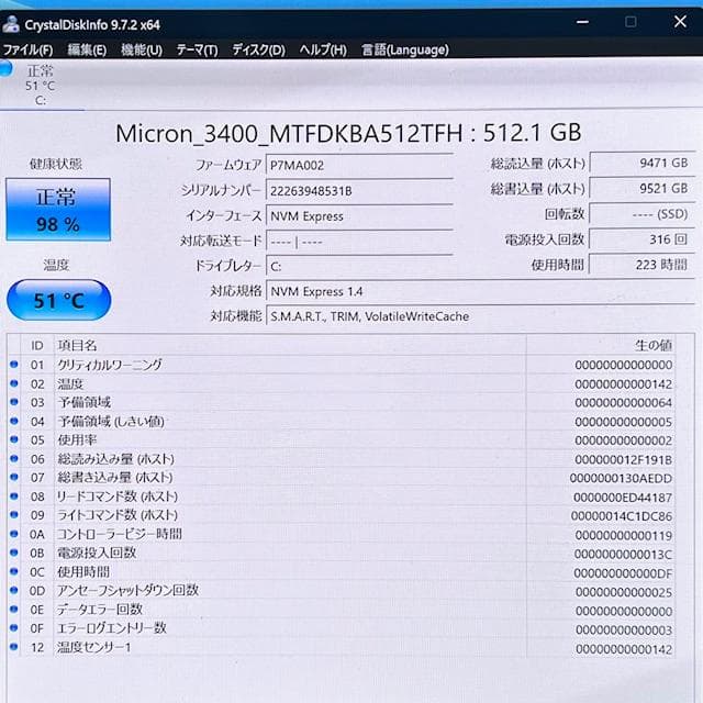 2023《ほぼ未使用級》13世代Corei5！OLED！ASUS Zenbook