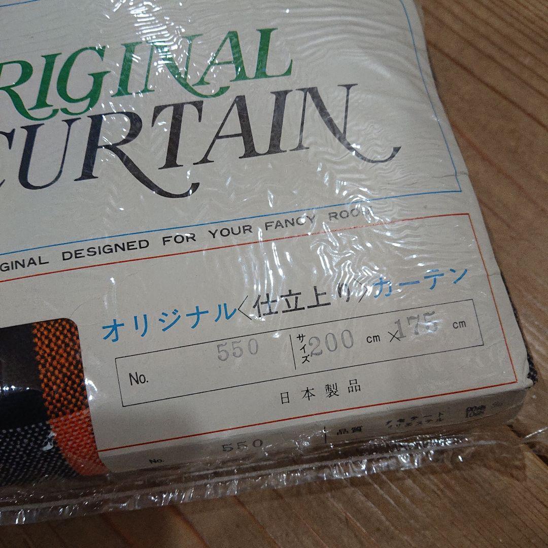 昭和レトロ　カーテン　ボンボン付カーテン　レトロポップ