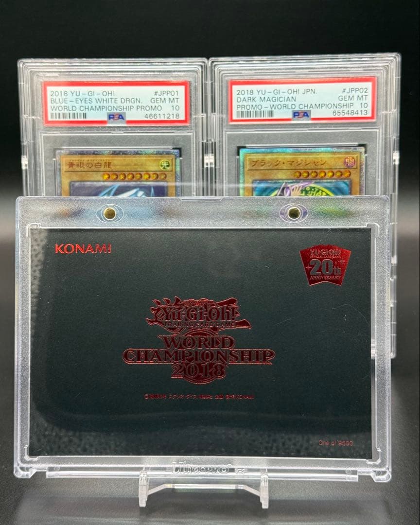 psa10 wcs2018 青眼の白龍 ブラックマジシャン 20th 封筒付き