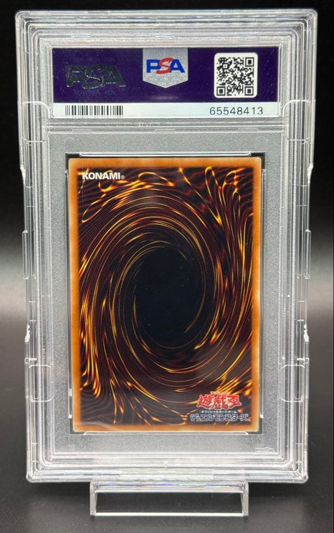 psa10 wcs2018 青眼の白龍 ブラックマジシャン 20th 封筒付き